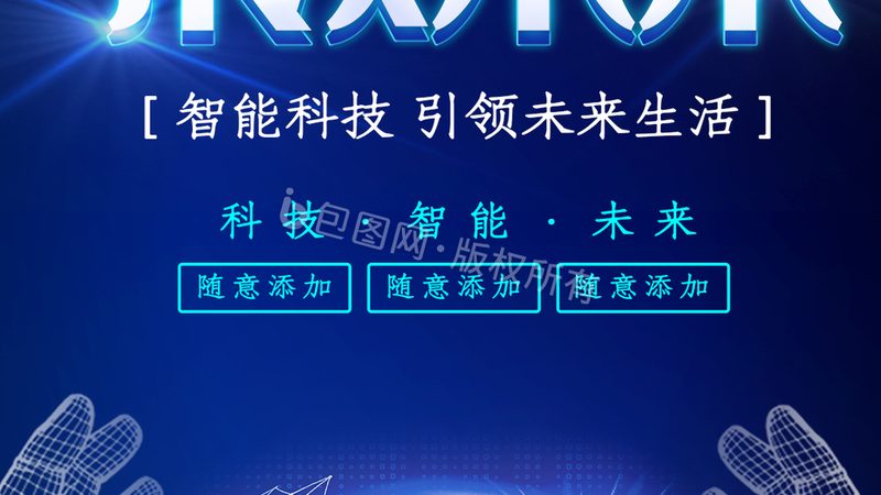 深圳继电器批发：揭秘继电器的核心技术与选型要点**