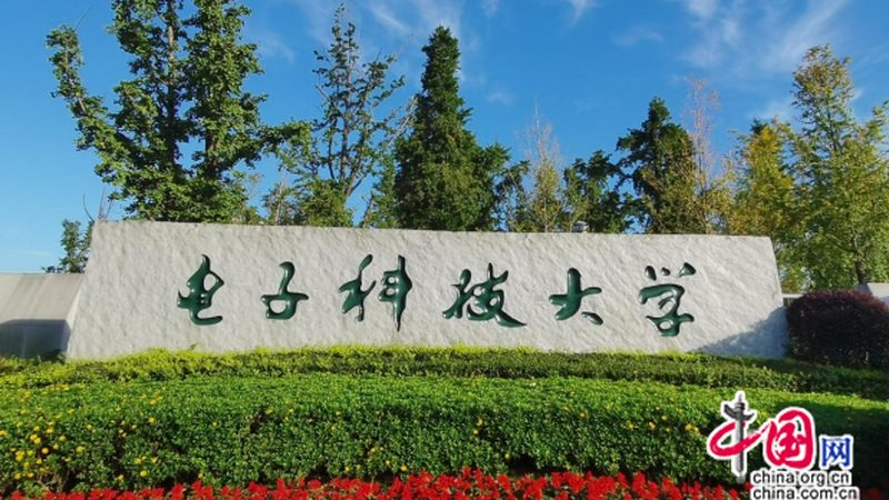 PCB打样工艺流程中的钻孔步骤详解