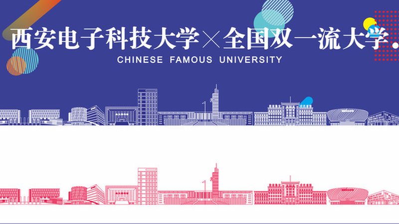 智能电子模块定制开发公司